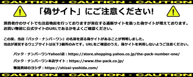 富士インパルス 手動卓上型シーラー(カッター機構付) PC-300 【送料込】 包装・梱包資材ショップ パック・ナンバーワン